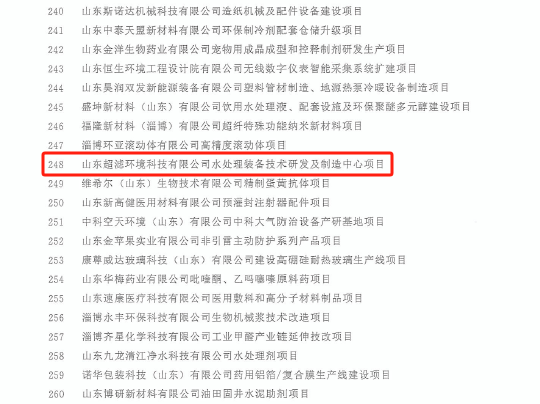 1742970728568492.png 微信圖片_20250326143128.png